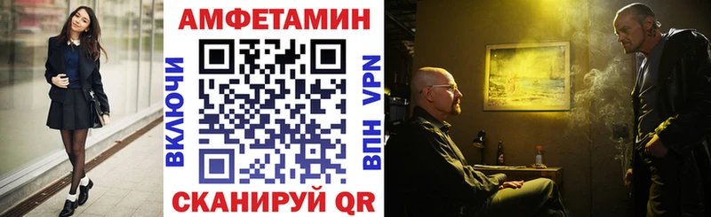 АМФЕТАМИН 97%  Медвежьегорск 