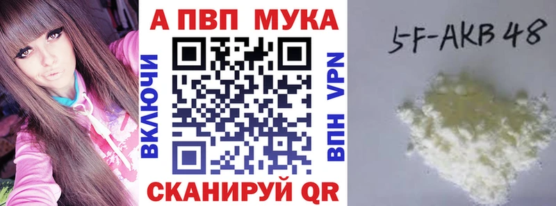 Alpha-PVP крисы CK Медвежьегорск