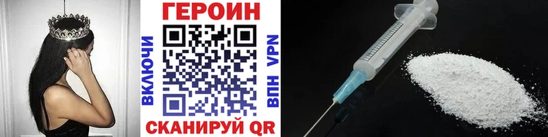где купить   hydra ТОР  ГЕРОИН белый  Медвежьегорск 