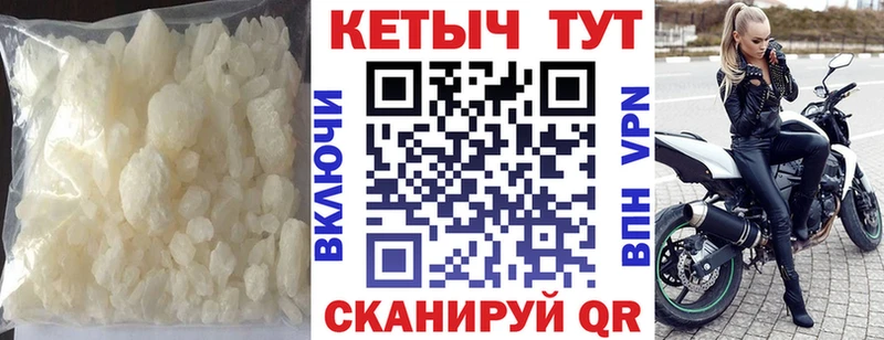 КЕТАМИН ketamine купить наркотики цена Медвежьегорск