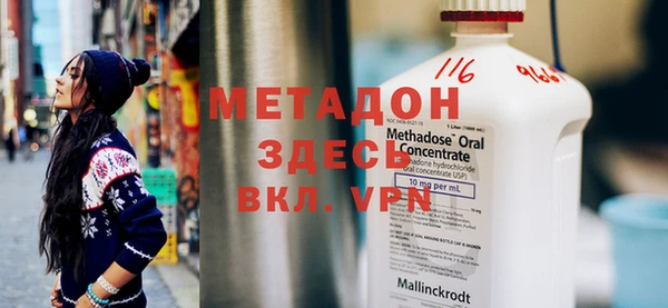 мефедрон Кукмор