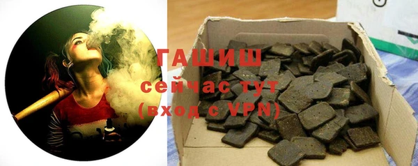 гашик Уссурийск