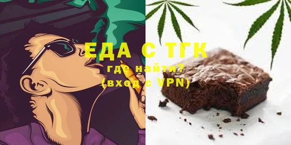 мдма Ладушкин