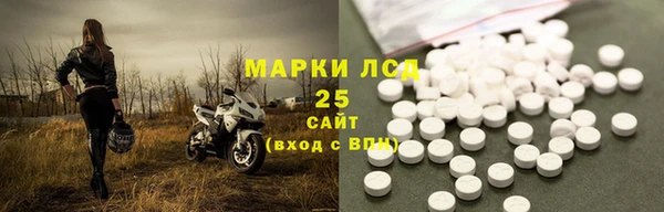 прущий лед Лагань