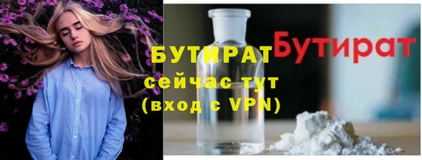 прущий лед Лагань