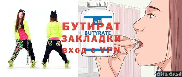 винт Лабытнанги