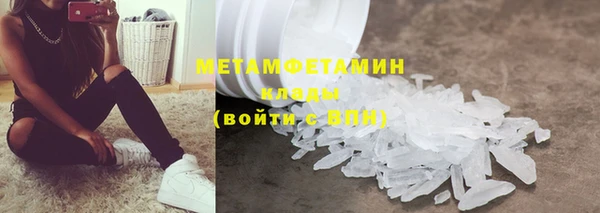мдма Ладушкин