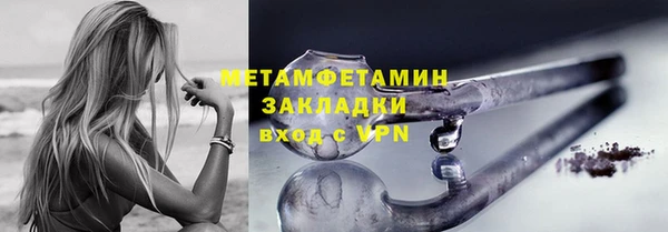гашик Уссурийск