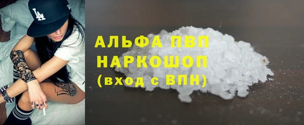 первитин Волгодонск