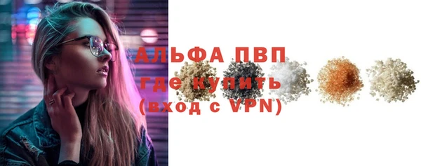 прущий лед Лагань