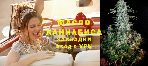 мдма Ладушкин