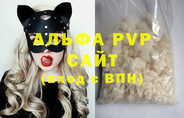 первитин Волгодонск