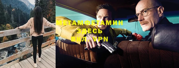 винт Лабытнанги