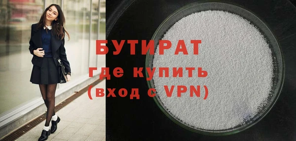 мдма Ладушкин