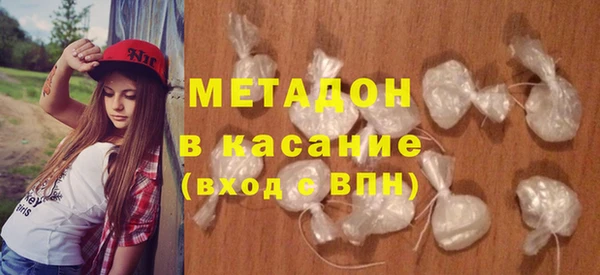 мдма Ладушкин