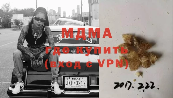 синтетический гашиш Кулебаки