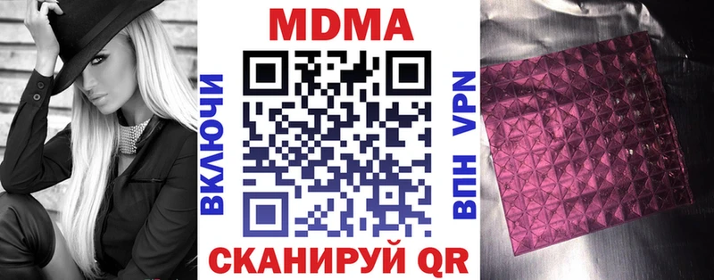 MDMA crystal  Медвежьегорск 