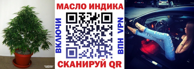 что такое наркотик  Медвежьегорск  Дистиллят ТГК вейп с тгк 